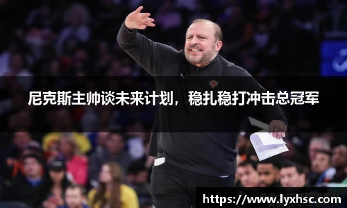 k1体育十年品牌值得信赖