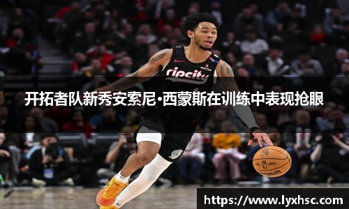 k1体育十年品牌值得信赖