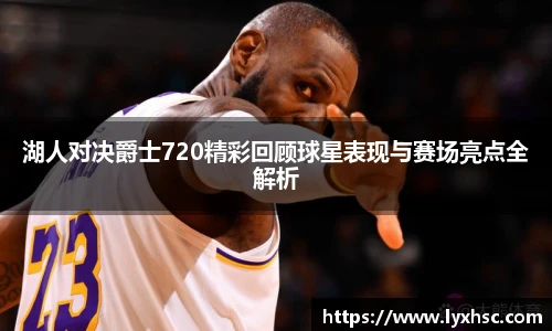 k1体育十年品牌值得信赖